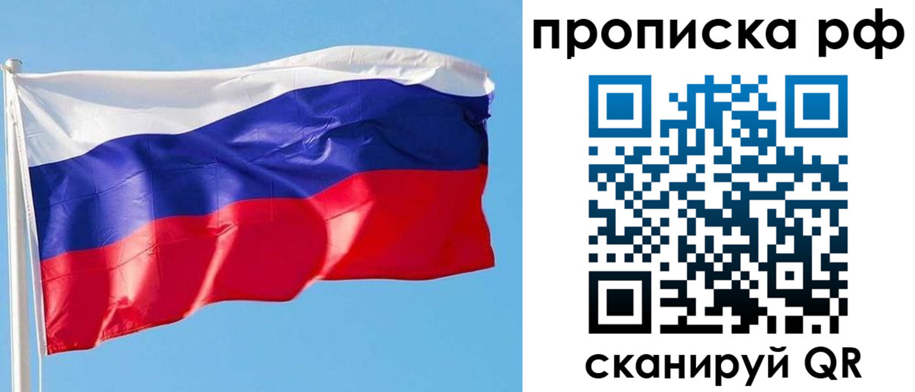 регистрация для дет. сада в Свердловской области
