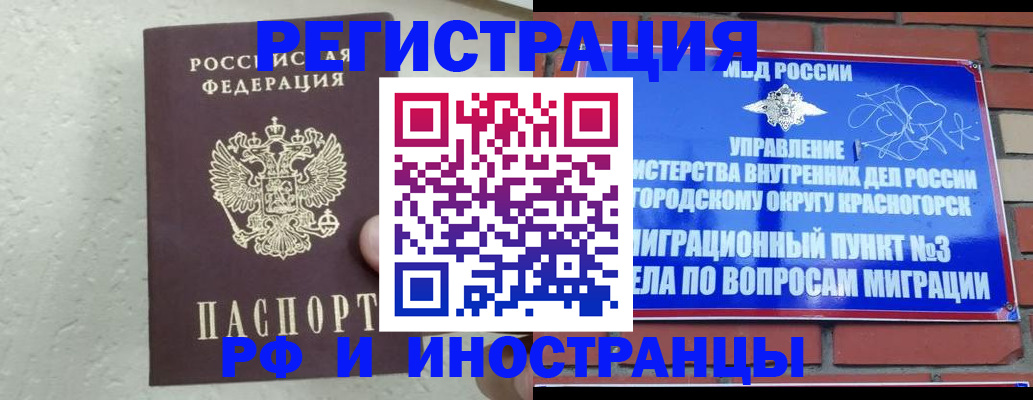пропишу в квартире в Свердловской области